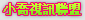 做愛寫真